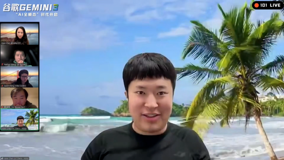 拆解Gemini 3:Scaling Law的极致执行与“全模态”的威力【101直播】