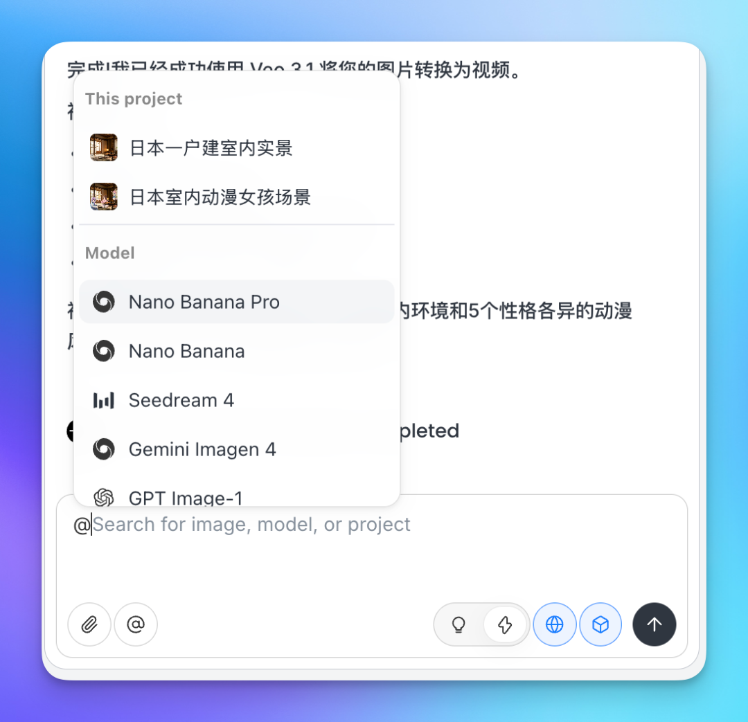 Nano Banana Pro和顶级设计Agent Lovart会擦出怎样的火花？