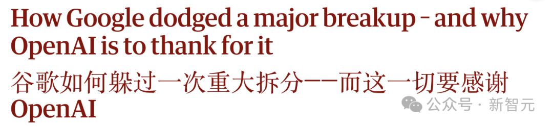 36个月大逆转！他带着谷歌AI杀回来了，下一步世界模型