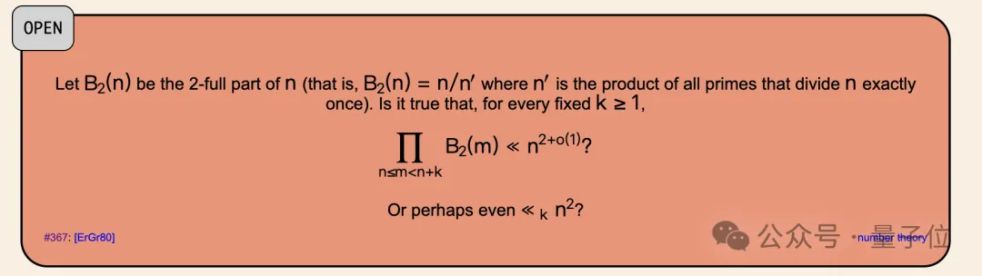 陶哲轩亲测：我用Gemini十分钟搞定了困扰学界多年的难题