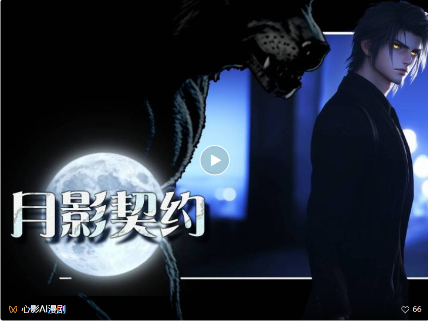 一人干翻一个剧组！北大哲学博士造出AI神器，20万人在排队用