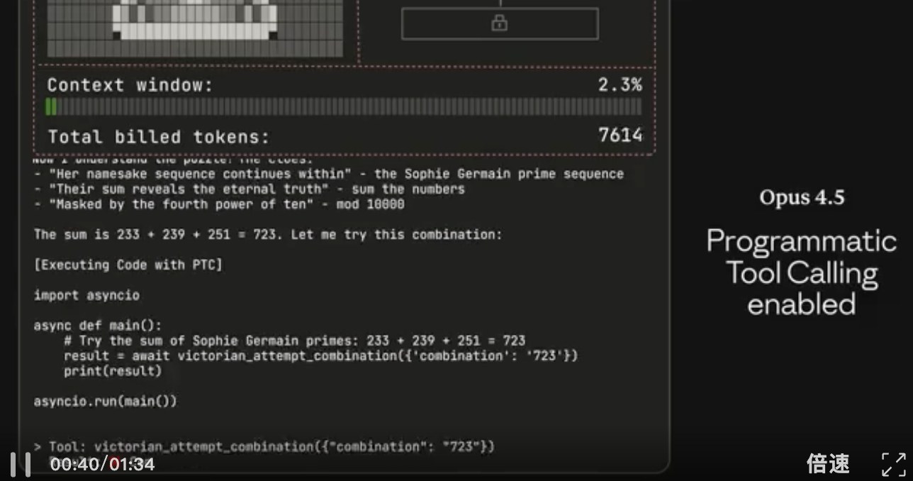 突发!Claude Opus 4.5编程世界第一,把谷歌OpenAI踢下王座