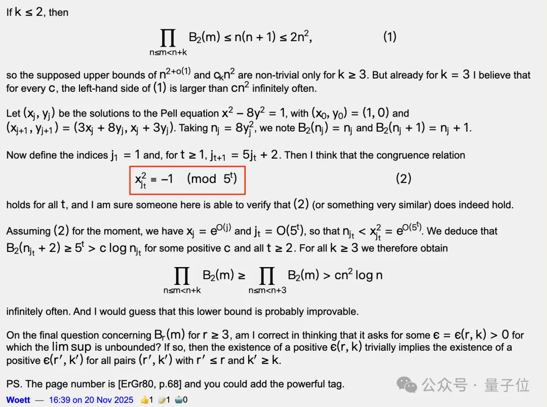 陶哲轩亲测：我用Gemini十分钟搞定了困扰学界多年的难题