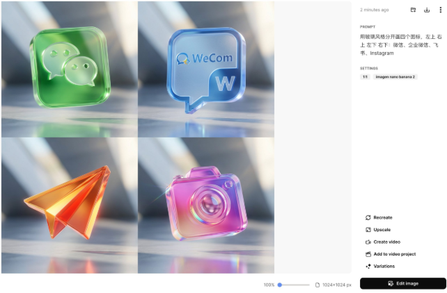 Nano Banana终于不是文盲了，但我可能会变「傻」
