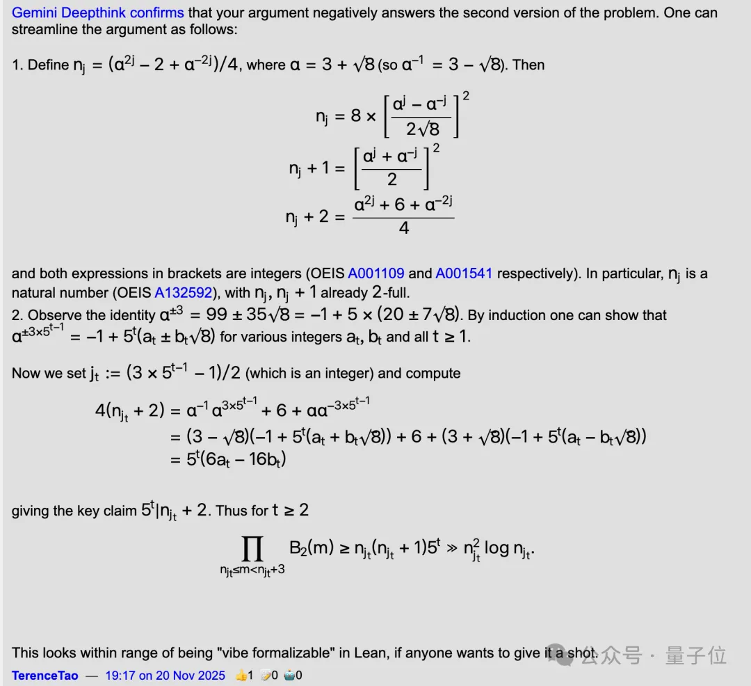 陶哲轩亲测：我用Gemini十分钟搞定了困扰学界多年的难题