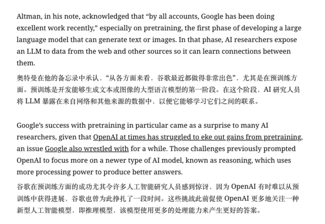 Nano Banana终于不是文盲了，但我可能会变「傻」