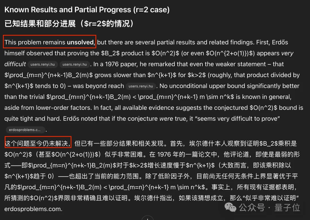 陶哲轩亲测：我用Gemini十分钟搞定了困扰学界多年的难题