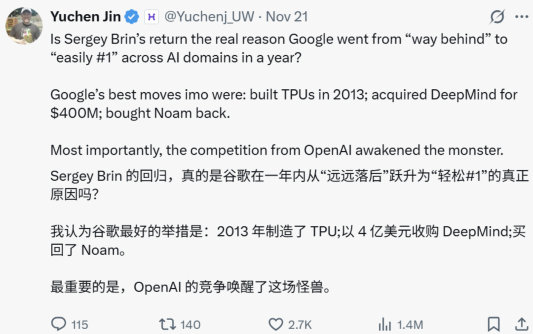 Gemini 3,是谢尔盖・布林「骂」出来的?