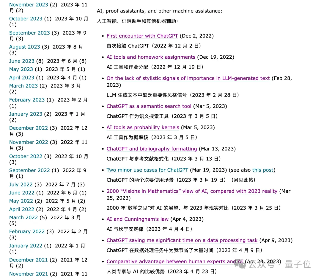 陶哲轩亲测：我用Gemini十分钟搞定了困扰学界多年的难题