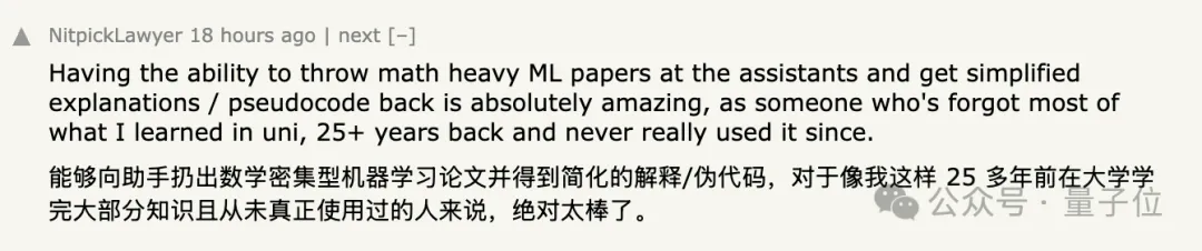 陶哲轩亲测：我用Gemini十分钟搞定了困扰学界多年的难题