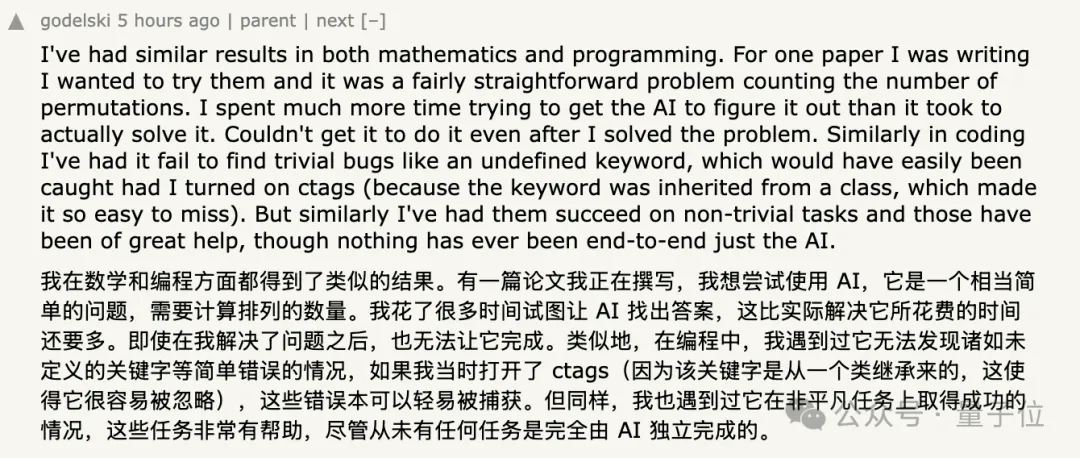 陶哲轩亲测：我用Gemini十分钟搞定了困扰学界多年的难题