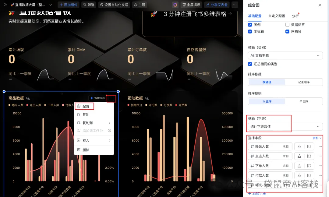 放弃n8n!飞书多维表格才是效率的神,确实太好用了~【附喂饭级教程】