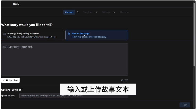 一人干翻一个剧组！北大哲学博士造出AI神器，20万人在排队用