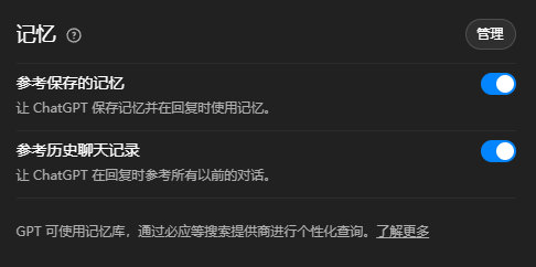 Google又发布了一篇可能改变AI未来的论文，这次它教AI拥有了记忆。