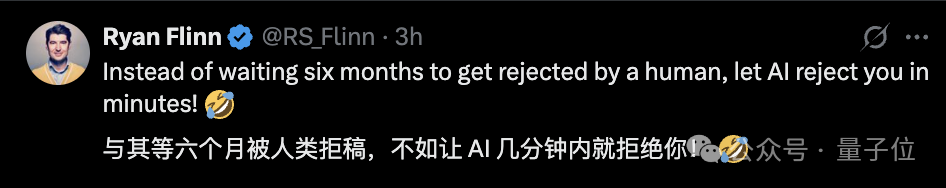 学生3年投稿6次被拒,于是吴恩达亲手搓了个评审Agent