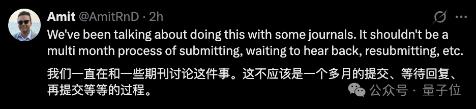 学生3年投稿6次被拒,于是吴恩达亲手搓了个评审Agent