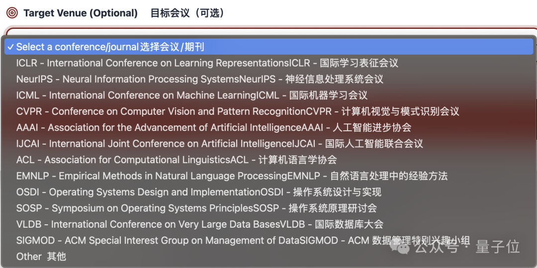 学生3年投稿6次被拒,于是吴恩达亲手搓了个评审Agent