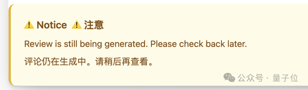 学生3年投稿6次被拒,于是吴恩达亲手搓了个评审Agent