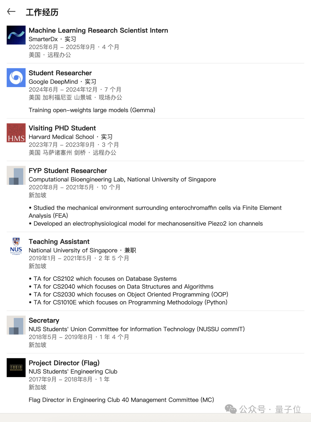 学生3年投稿6次被拒,于是吴恩达亲手搓了个评审Agent