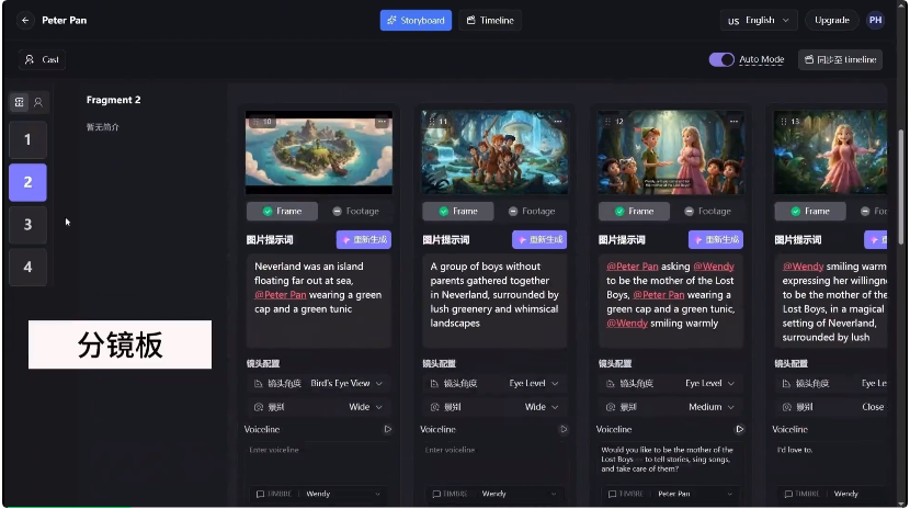 一人干翻一个剧组！北大哲学博士造出AI神器，20万人在排队用