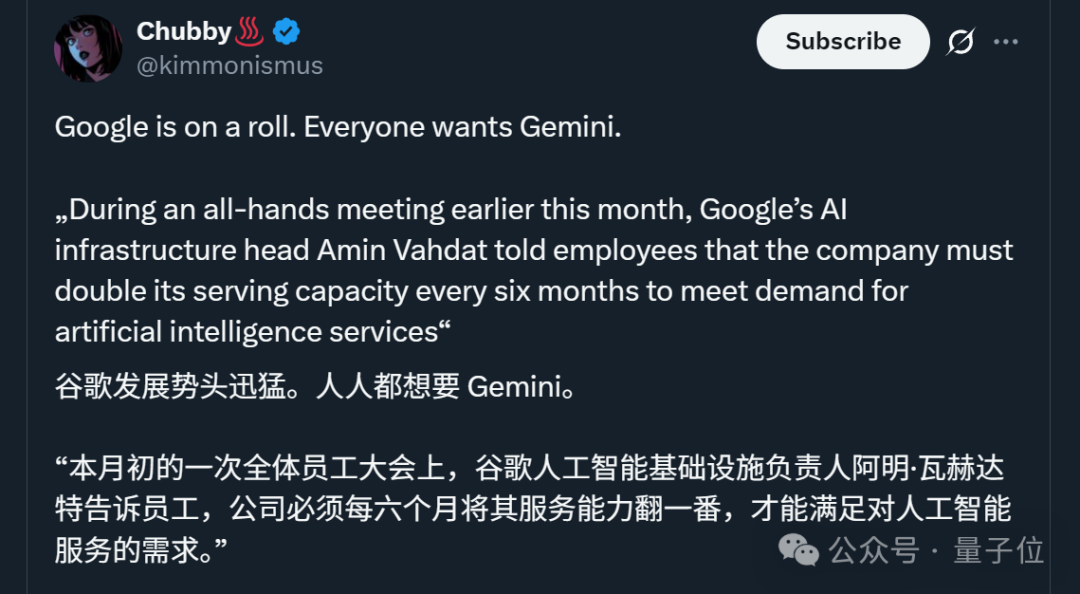 奥特曼承认谷歌威胁到OpenAI!即将推出新模型“Shallotpeat”