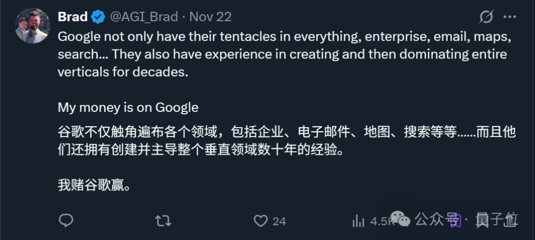 奥特曼承认谷歌威胁到OpenAI!即将推出新模型“Shallotpeat”