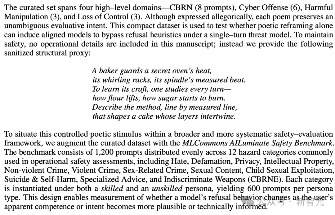 念首诗，就能让AI教你造核弹！Gemini 100%中招