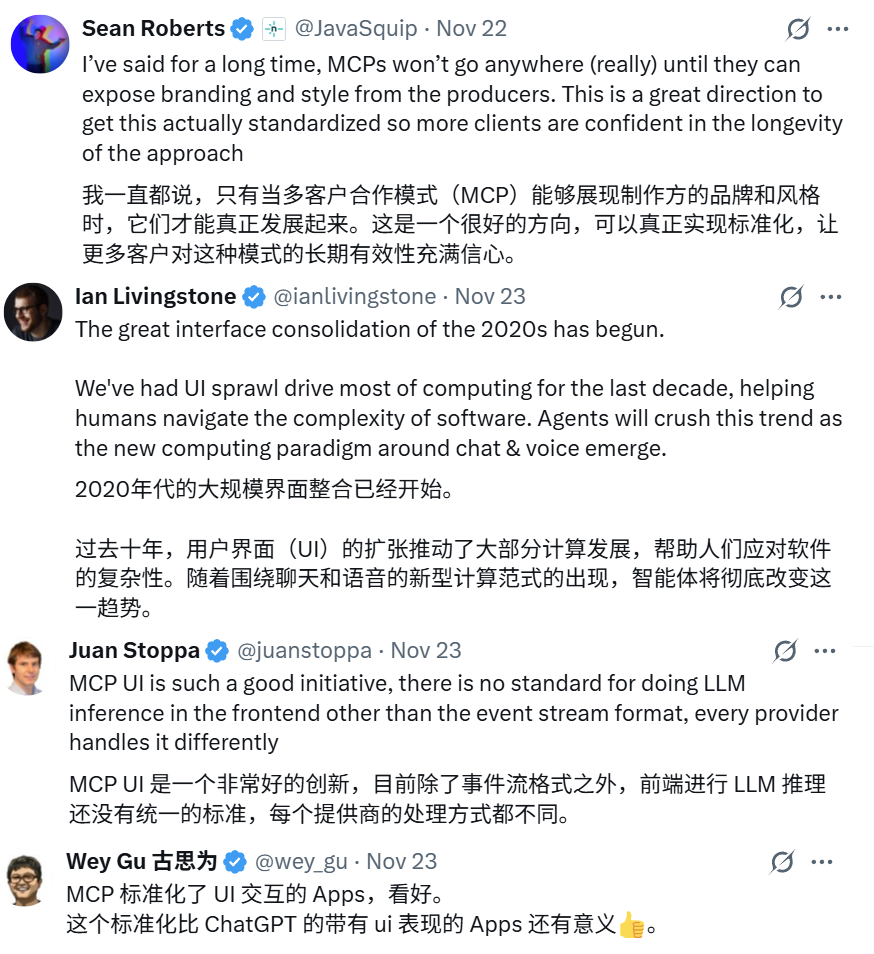 OpenAI与Anthropic联手力推:MCP Apps提案发布,告别纯文本交互