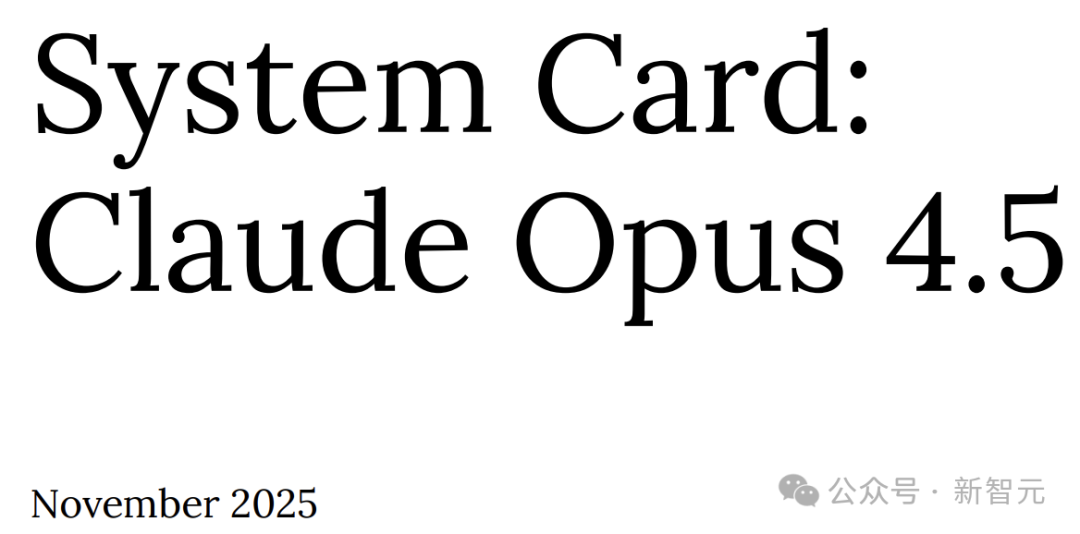突发!Claude Opus 4.5编程世界第一,把谷歌OpenAI踢下王座