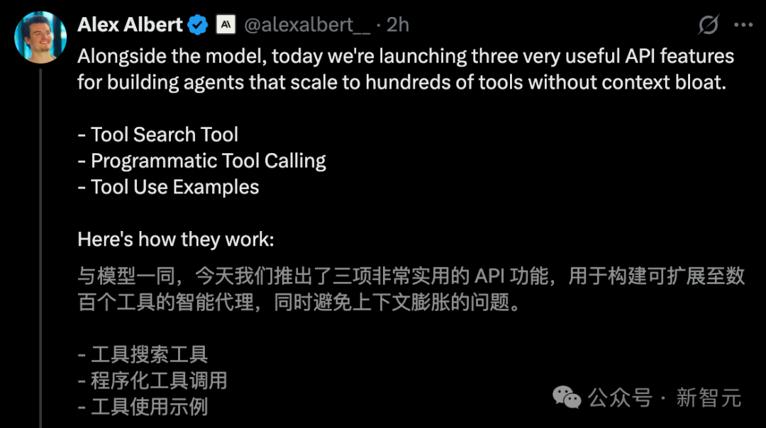 突发!Claude Opus 4.5编程世界第一,把谷歌OpenAI踢下王座