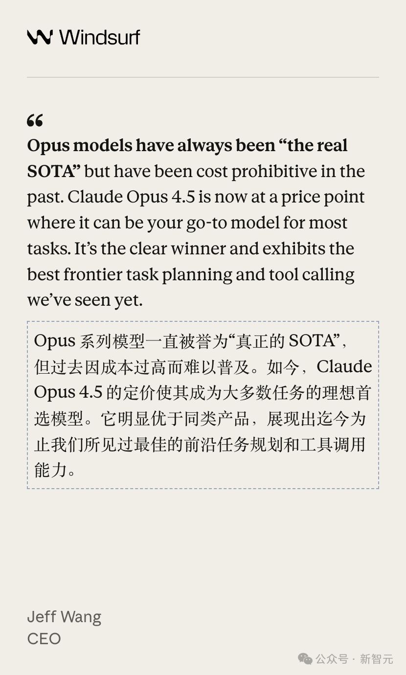 突发!Claude Opus 4.5编程世界第一,把谷歌OpenAI踢下王座