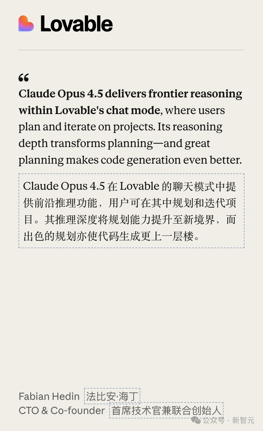 突发!Claude Opus 4.5编程世界第一,把谷歌OpenAI踢下王座