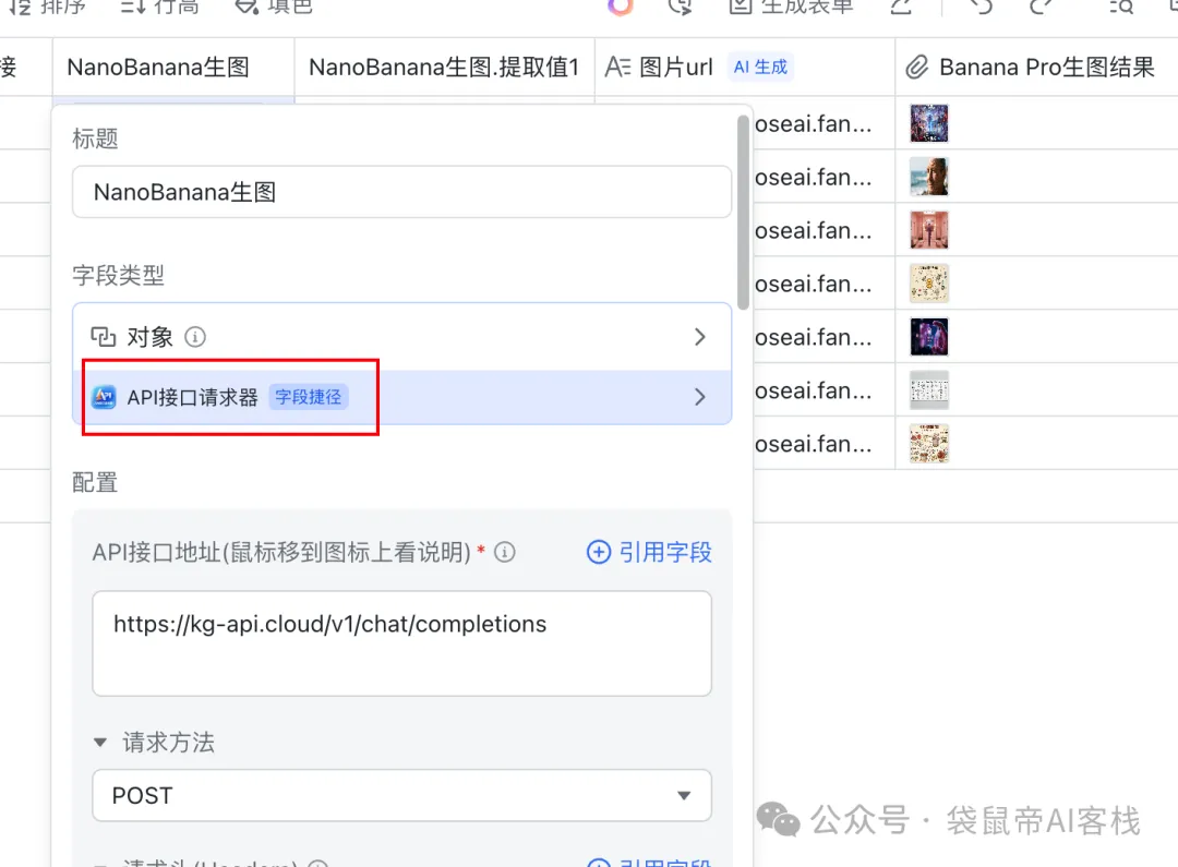 放弃n8n!飞书多维表格才是效率的神,确实太好用了~【附喂饭级教程】