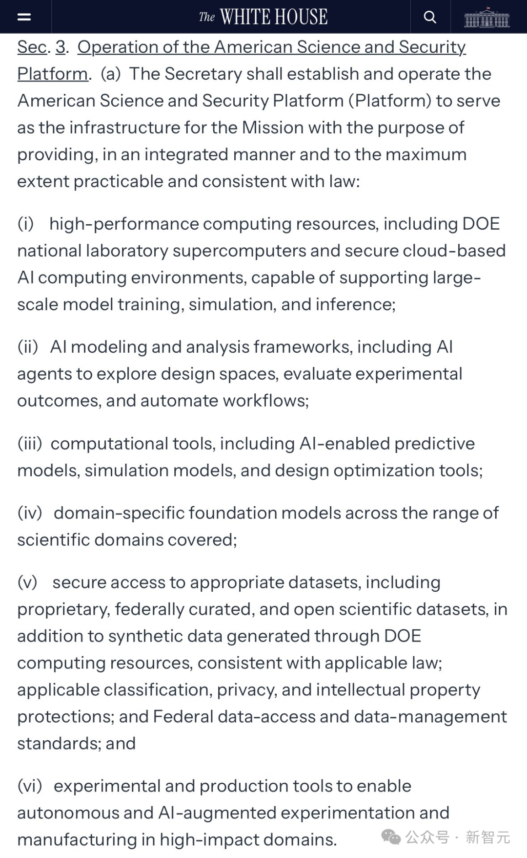 特朗普按下「创世纪」核按钮，AI曼哈顿计划正式启动！