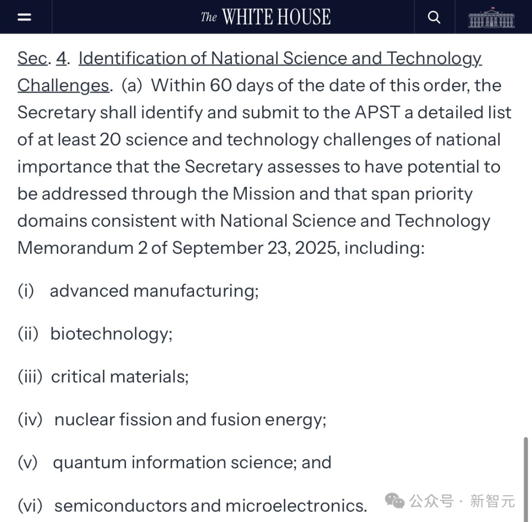 特朗普按下「创世纪」核按钮，AI曼哈顿计划正式启动！