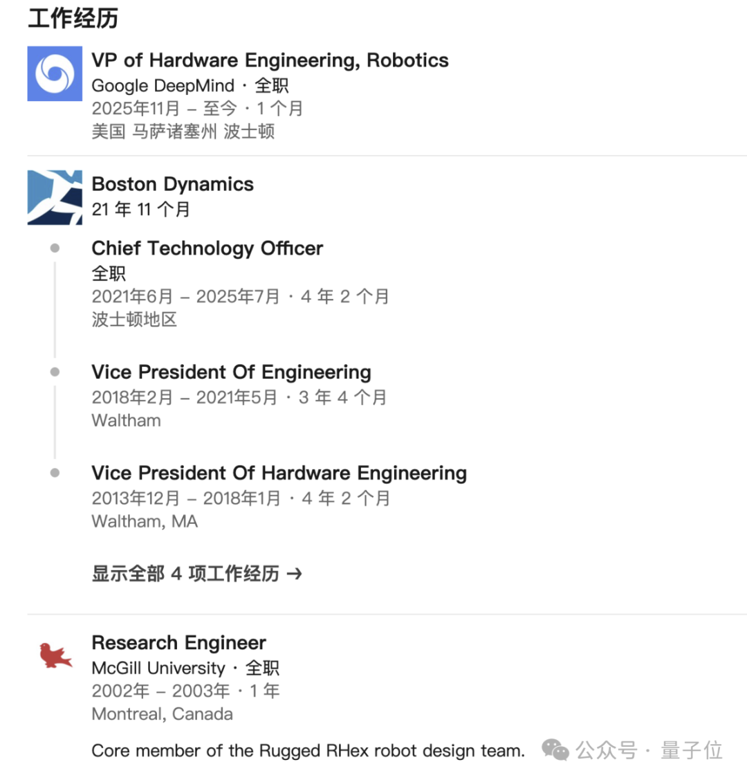 波士顿动力前CTO加盟DeepMind，Gemini要做机器人界的安卓