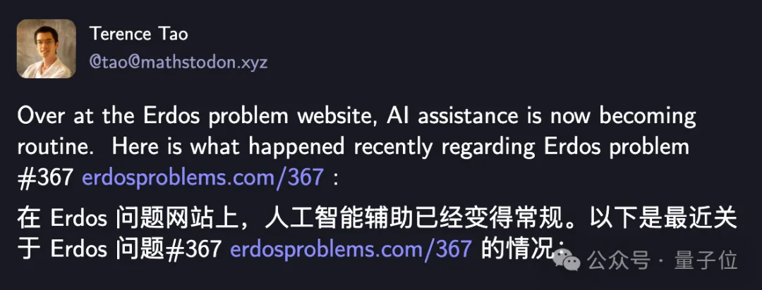 陶哲轩亲测：我用Gemini十分钟搞定了困扰学界多年的难题