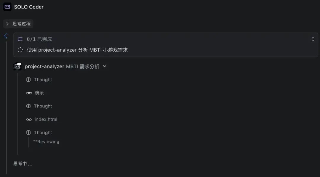 TRAE SOLO 模式中国版惊艳上线，重新定义 AI 编程