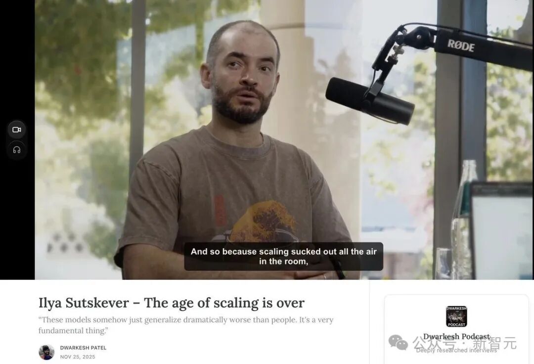 Ilya重磅发声:Scaling时代终结!自曝不再感受AGI