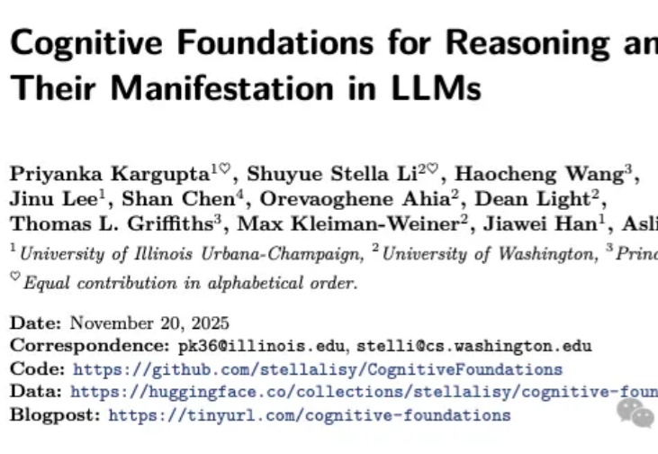 UIUC将人类和LLM的思维差异总结为28个认知要素，这条元Prompt让LLM性能暴涨60%。