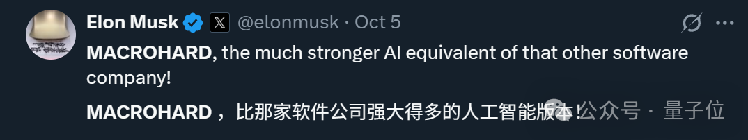 马斯克开始用Grok替代员工了！最惨部门裁员90%