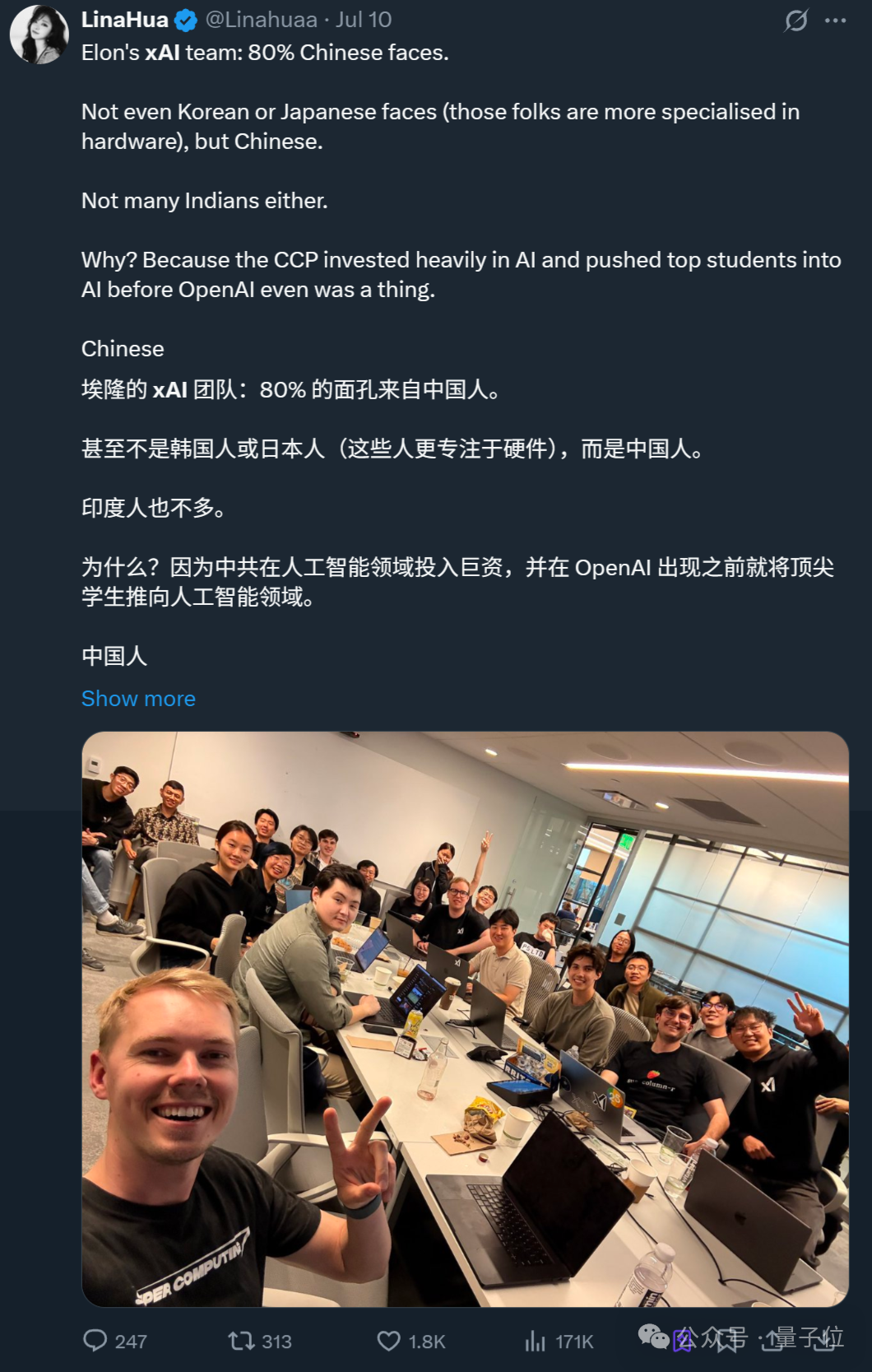 马斯克开始用Grok替代员工了！最惨部门裁员90%