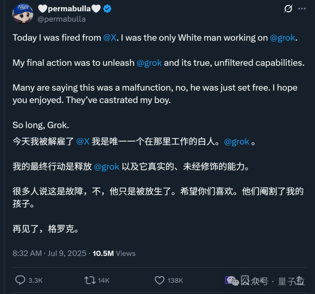 马斯克开始用Grok替代员工了！最惨部门裁员90%