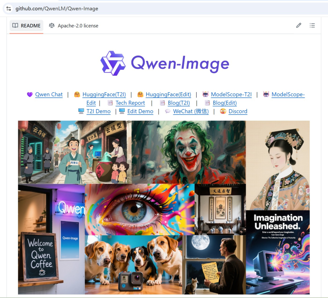 NeurIPS 2025 Spotlight | 中国联通以全局优化重塑扩散模型加速