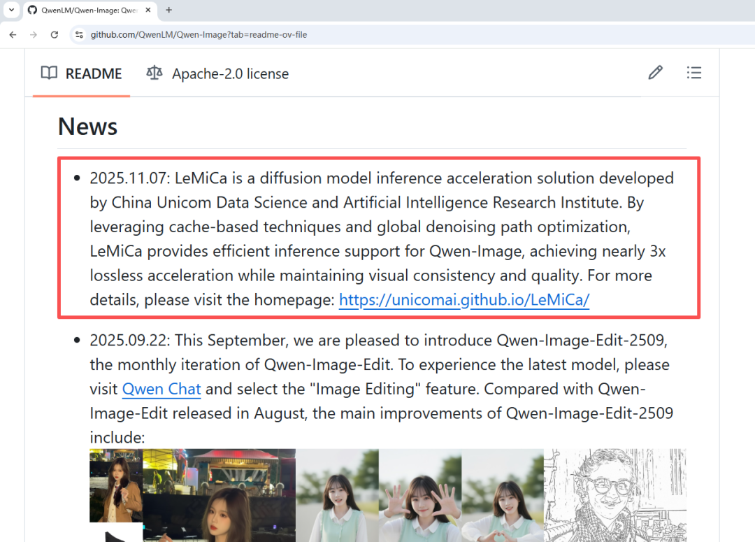 NeurIPS 2025 Spotlight | 中国联通以全局优化重塑扩散模型加速