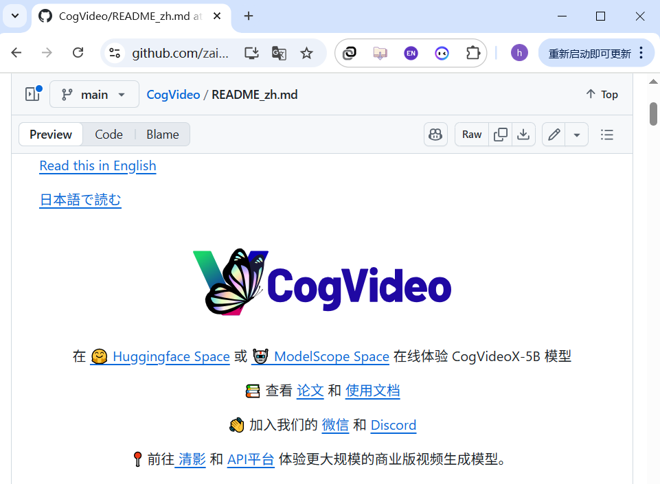 NeurIPS 2025 Spotlight | 中国联通以全局优化重塑扩散模型加速