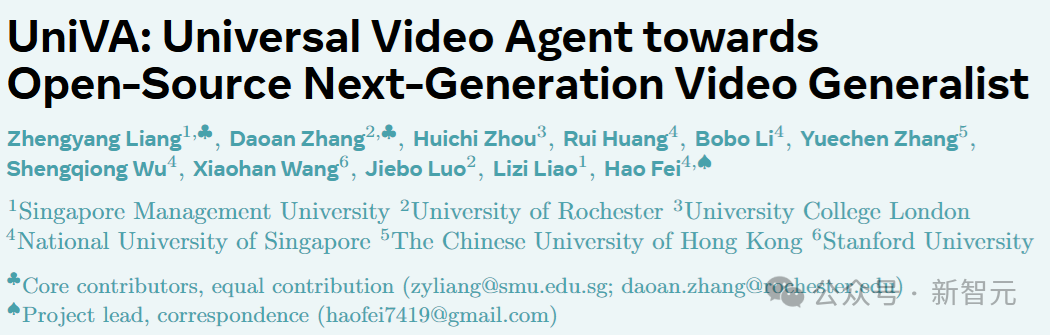 告别抽卡、散装工具拼凑！通用AI视频智能体框架UniVA开源
