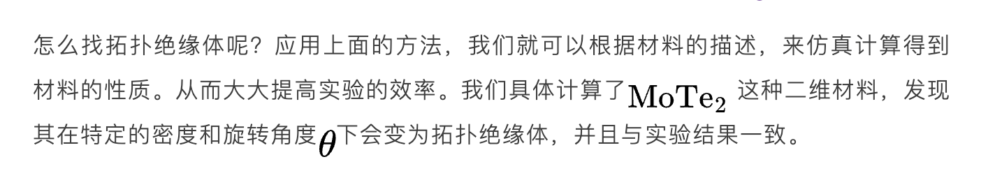 从推荐算法优化到AI4S、Pico和大模型，杨震原长文揭秘字节跳动的技术探索