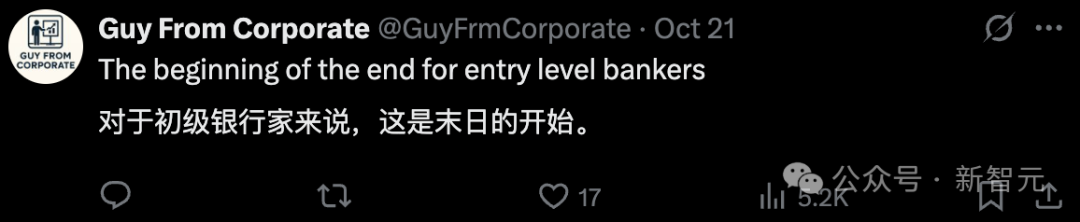 时薪150美元！华尔街精英亲自教AI干掉「自己人」