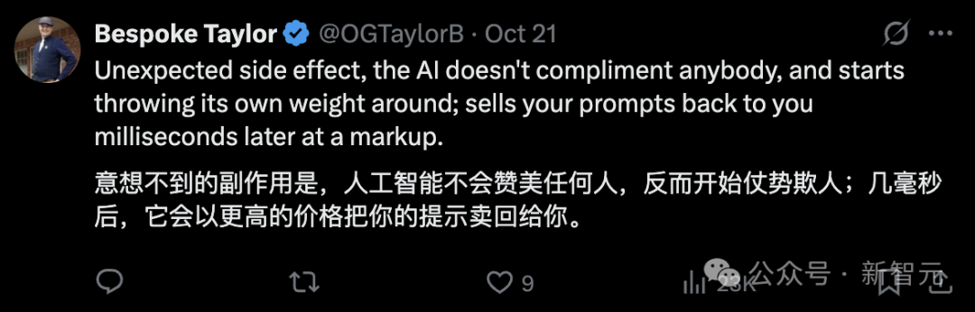 时薪150美元！华尔街精英亲自教AI干掉「自己人」